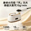 Vaporizador de Roupas Portátil Ferro a Vapor Doméstico Máquina de Passar Portátil Pequeno Vaporizador Dobrável Passar Roupas Ferro