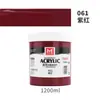 Pintura Acrílica Meibang Qifu de 1200 ml en Botella Que No Se Desvanece, Adecuada para Pintura a Mano en Exteriores, Arte Mural, Creación de Telas y Graffiti en Espacios de Estacionamiento