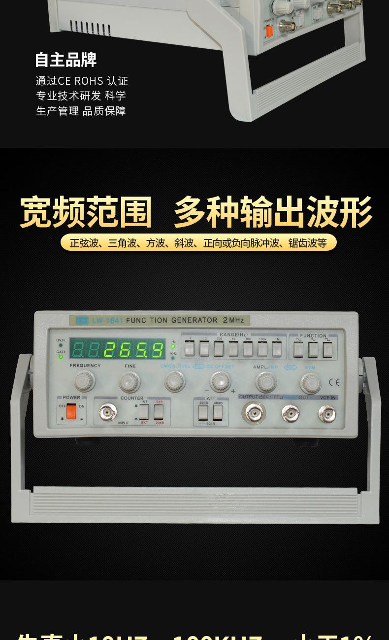 LW-1641_03.jpg