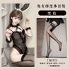 Lencería Sexy Estilo Nuevo Sexy Busto Pequeño Se Ve Más Grande Uniforme Tentación Body Caliente Cama No Necesita Quitarse Coqueteo Chica Conejito