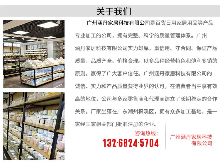 关于我们