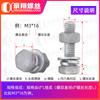 Juego de Pernos Hexagonales Externos Galvanizados en Caliente Grado 8.8 Combinación de Tuerca y Tornillo Hexagonal Externo de Alta Resistencia M8M10M12M36