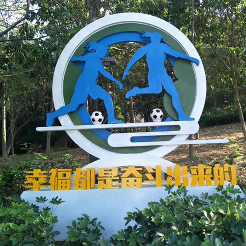 党建标牌