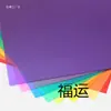 Hojas de Plástico de Forma de Ala A3 de Colores para Jardín de Infancia, Translúcidas y Transparentes, Hojas A4 Infantiles Hechas a Mano, Papel de Vidrio de Color Rígido para Luz y Sombra
