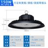 Lámpara de minero ufo platillo volador led lámpara de almacén de fábrica lámpara de garaje tienda taller iluminación lámpara de techo lámpara de techo led de alta bahía
