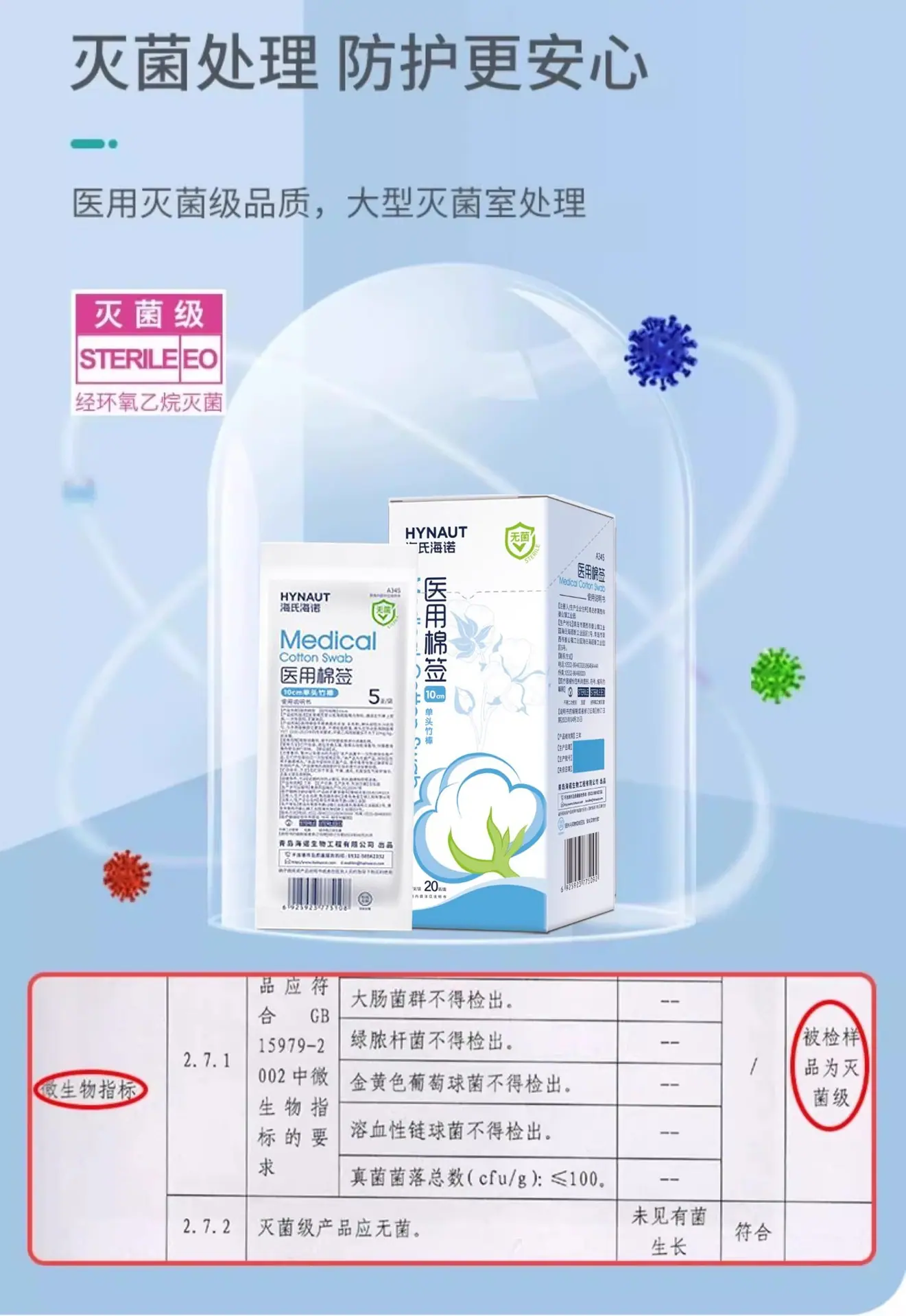 详情图06.jpg