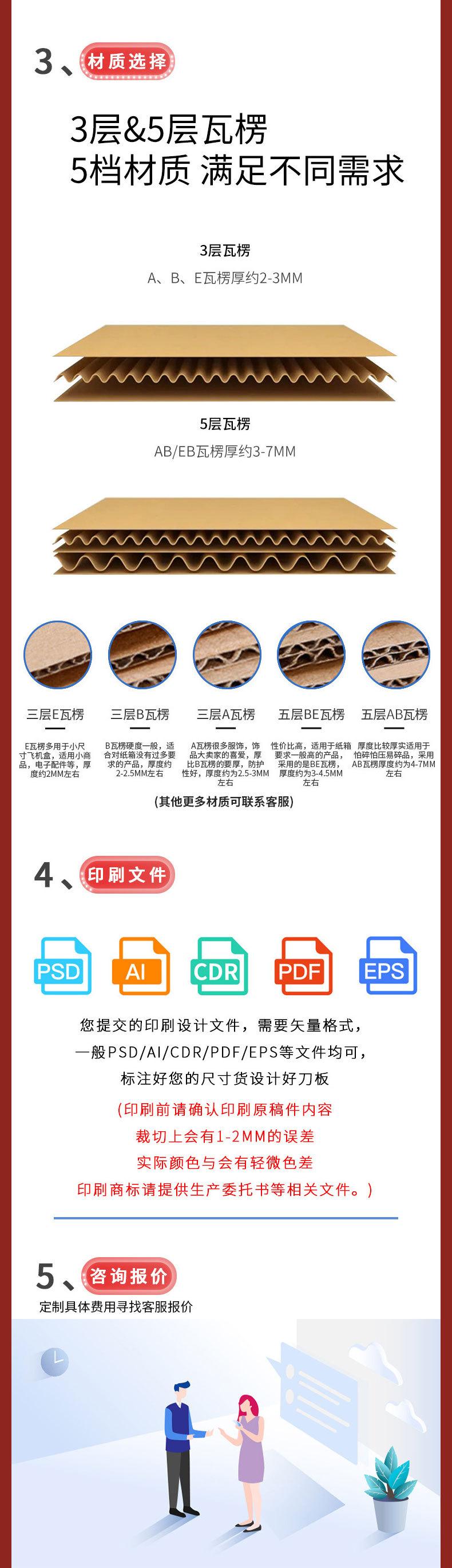 详情页1_06