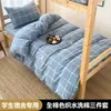 Clientes atacadistas podem comprar conjuntos de cama de três peças 100% algodão puro para estudantes, adequados para quartos de dormitório individuais, incluindo lençóis de cama e lençóis com elástico de algodão integral, qualidade A.