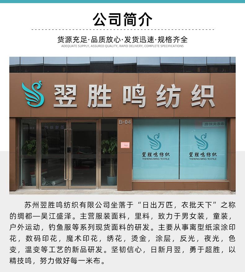 17、鲨鱼皮MKNCLER_08