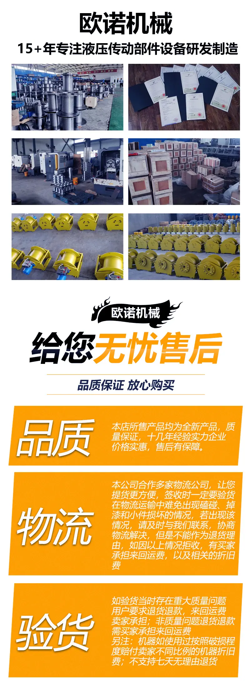 3吨绞车4