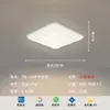 Lámpara de Sala de Estar, Estilo Crema, Espectro Completo, Protección Ocular, Lámpara de Dormitorio, Minimalista Moderna, Ultradelgada, Lámpara de Techo de Pasillo, Luminarias Zhongshan
