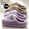 Pantuflas de felpa de algodón para mujer para otoño e invierno 2026, nuevas de interior para el hogar, de dibujos animados, cálidas, de suela gruesa, antideslizantes, para maternidad, venta al por mayor