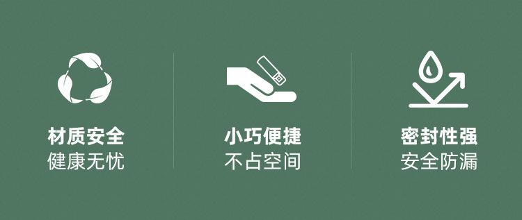 详情页_03.jpg