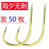 Anzuelo de Pesca Jinhai Evening a Granel para Arroyo con Anzuelos de Púa Anzuelo para Pesca de Flotador Anzuelo para Maíz Anzuelo para Carpa Carpa Crucian