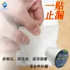 Cinta de butilo con papel de aluminio de fábrica, cinta autoadhesiva de sellado, color acero, para tejas, bobina de reparación de fugas en el techo de la habitación Sunshine