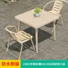 Mesa y Sillas para Balcón Mojia, Terraza de Ocio, Patio Exterior, Beber Té y Leer, Una Mesa, Dos Sillas, Mesa Redonda Pequeña, Juego de Mesa de Café de Tres Piezas