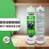 Sumeiao 568 Pegamento de Vidrio Transparente de Ácido Acético Pegamento para Vidrio de Puertas y Ventanas de Aluminio Pegamento Blanco Porcelana de Secado Rápido Pegamento Ácido Gris Plata