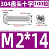 Tornillo de Acero Inoxidable 304 Cabeza Redonda Tornillo Cabeza Plana Phillips Tornillo de Máquina Cabeza Redonda Rosca Métrica Pequeño Tornillo M2M4M5M6
