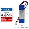 Batería de litio Nuoxiang 18650 batería de 3.7V batería solar de 12V faro bocina anillo batería recargable de 7.4 voltios 8.4