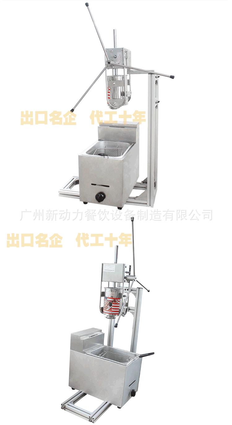 拉丁果详情_07