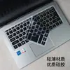 Aplicable a la película protectora de teclado Acer New hummingbird Swift3 SF313-52 cubierta antipolvo para portátil de 13.5 pulgadas