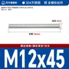Varilla Roscada de Acero Inoxidable 304 Din976 Varilla Roscada de Rosca Completa Varilla Roscada de Rosca Completa M6-M24 Varilla Roscada Barra Roscada Varilla Roscada