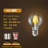 Bombilla de Filamento Led Edison Filamento de Tungsteno Retro Base de Rosca E27 Bombilla Led de Ahorro de Energía Fabricante Iluminación para el Hogar Inteligente