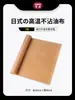 Tapete de Silicona para Hornear Británico Molde para Galletas Molde para Hornear en Horno Tapete para Macarrones Herramienta para Hornear Puff Resistente a Altas Temperaturas Grado Alimenticio