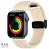 Adequado para Iwatchs10 Apple Ultra2 Respirável Arco-íris Nylon Trançado S11 Fivela Dobrável Magnética Pulseira de Relógio