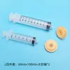 Botella de alimentación para gatos transfronteriza dispositivo de lactancia jeringa tubo de aguja mascota gatito bebé perrito bebé conejo alimentación de agua alimentación de medicina traje de botella de alimentación