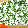 99 Piezas de Ratán Pegado con Hojas Verdes, Hojas Artificiales para Decoración de Tuberías de Aire Acondicionado Interiores, Envoltura y Cubrimiento de Enredaderas y Hojas Verdes
