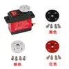 Cuerno de Servo Metálico 25T Disco Redondo Pequeño Estándar para Servo MG995 MG996R Cuerno de Servo Metálico Agujeros para Tornillo M2 M3
