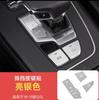 Adecuado para Audi A5/A4L/Q5L modificación interior control central engranaje botón transparente cubierta de botón pegatinas decorativas cromadas