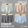 Ropa Interior para Hombre 10A Algodón Puro Antibacteriano Algodón Clase A para Hombre Transpirable de Talla Grande Calzoncillos tipo bóxer Calzoncillos tipo bóxer para Hombre