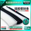 Tira resistente al desgaste para kayak, tira protectora para bote de goma, bote inflable, tira de sellado para bote de asalto, tira anticolisión para fondo de bote
