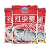 Cebo para Peces Dragon King Hate Blue Carp X5 - Cebo Perfumado y con Olor para Carpa, Carpa Herbívora, Carpa Negra y Pesca Salvaje en Pozos Negros - Cebo de Pesca para Carpas Azules Grandes