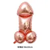 Decoración para Fiesta de Año Nuevo para Solteros Diseño del Lugar Chica Sexy Hermano Pequeño Globos de Papel de Aluminio Venta al por Mayor