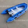 3.0 metros aleación de aluminio placa inferior bote deportivo bote de asalto bote de goma control de inundaciones kayak bote de goma PVC