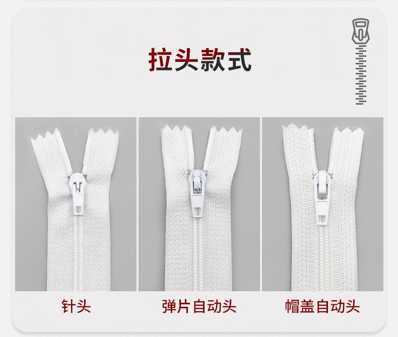 一次性防护服拉链,隔离衣拉链,3号尼龙闭尾拉链