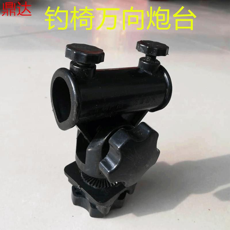 塑料钓椅支架_副本