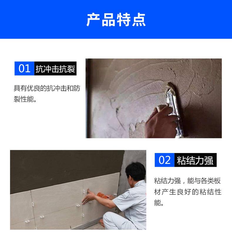 粘结抗裂_16.jpg