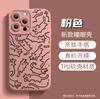 Funda para Teléfono Móvil para Ventas Transfronterizas, con Diseño de Gato en Línea, Cubierta de Teléfono Anti-Sudor, Funda Suave de Silicona para Apple 16, Funda Especial para iPhone 17