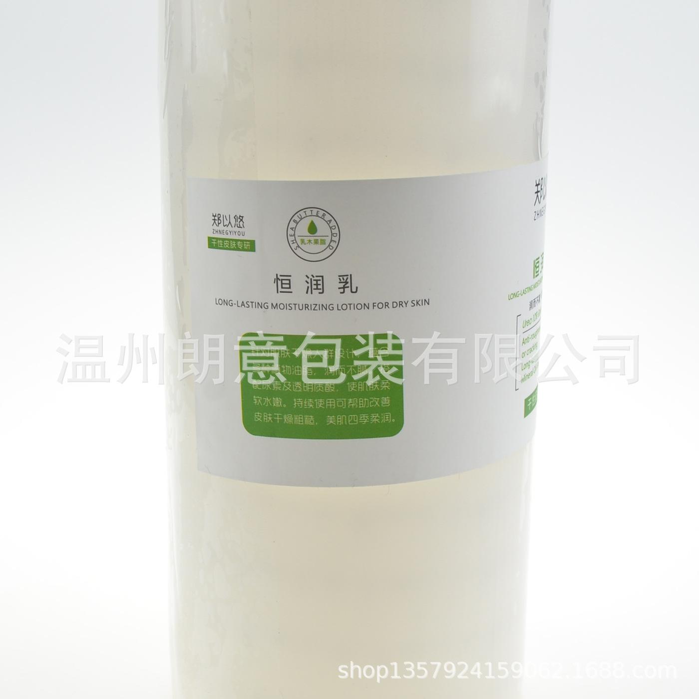 卷筒标贴1-3.jpg