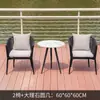 Juegos de sillas de ratán al por mayor para ocio interior y exterior, mesas y sillas de ratán tejidas para patio, juegos de mesa de centro para balcones al aire libre, mesas y sillas para uso doméstico