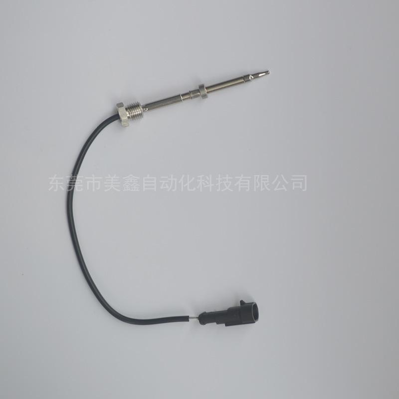 带活动螺牙热电偶 水印(2).jpg