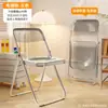 Silla plegable para dormitorio de estudiantes, silla de estudio para el hogar, silla de comedor, taburete portátil sencillo, silla de oficina con respaldo para computadora