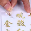 Pegatinas de Transferencia UV Pegatinas con Logo de Té Autoadhesivas Impresión y Prensado de Marcas Registradas Etiquetas Personalizadas Pegatinas Personalizadas Antifalsificación