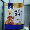 Carne de Res Seca al Aire Rey Chahar 250 Bolsas Especialidad de Mongolia Interior Sabor Original Picante a Comino