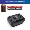 Adecuado para convertidor de batería Vickers 279/278 a Dayi A3A6A7 Modelo Makita Dongcheng Xiaoqiang Conector Dongke