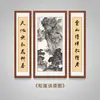 Pintura de Salón Central Estilo Nuevo, Pintura para Colgar en Sala de Estar, Pintura de Caligrafía Grande para Casa de Campo, Pintura de Paisaje Chino para Vestíbulo Estilo Antiguo, Arte de Pared de Gama Alta